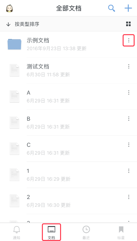 罗德里：转会皇马？世界杯后再看吧，我不会在传闻上面浪费时间